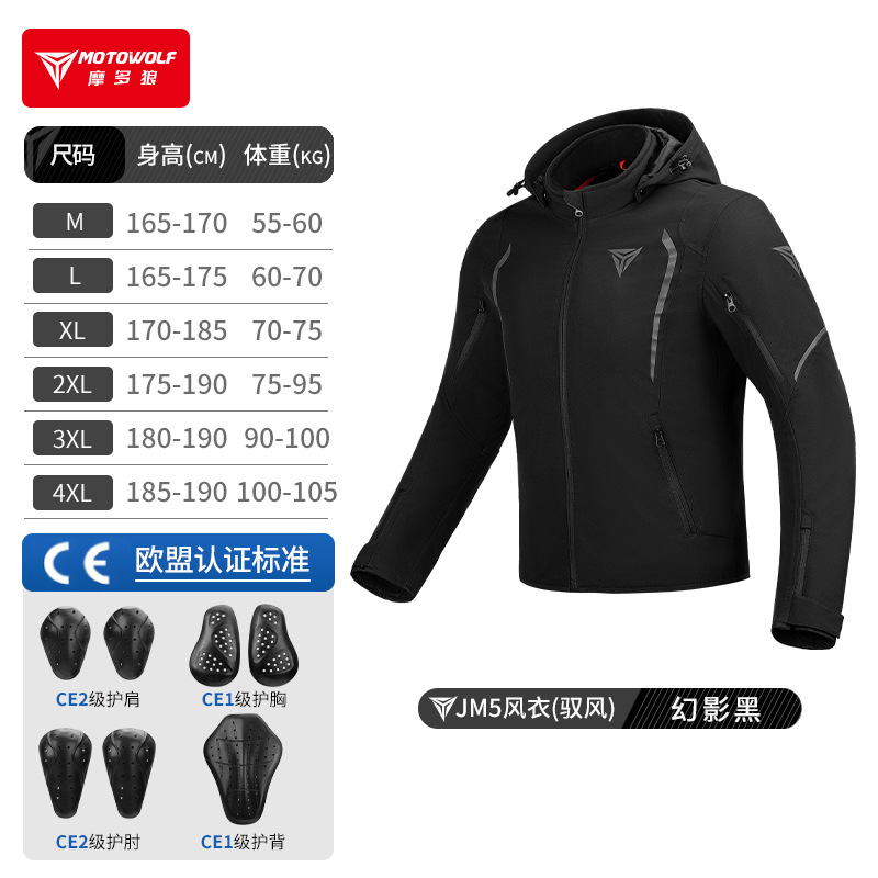 MOTOWOLF Windbreaker Motorcycl - đánh giá và giá Cycling Gear Jacket