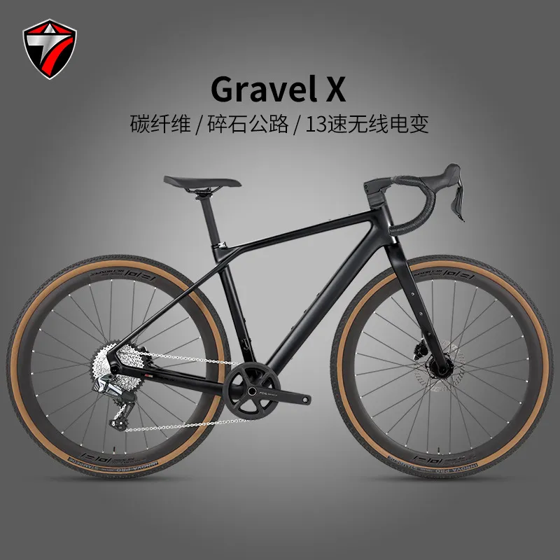 26 Inch GRAVEL-X Carbon Fiber  - đánh giá và giá Cycling Gear Gravel